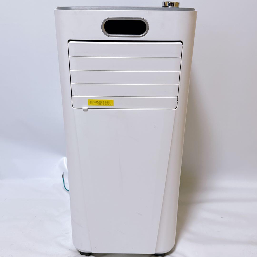 JOY PEBBLE スポットクーラー スポットエアコン JOA4210T-8K