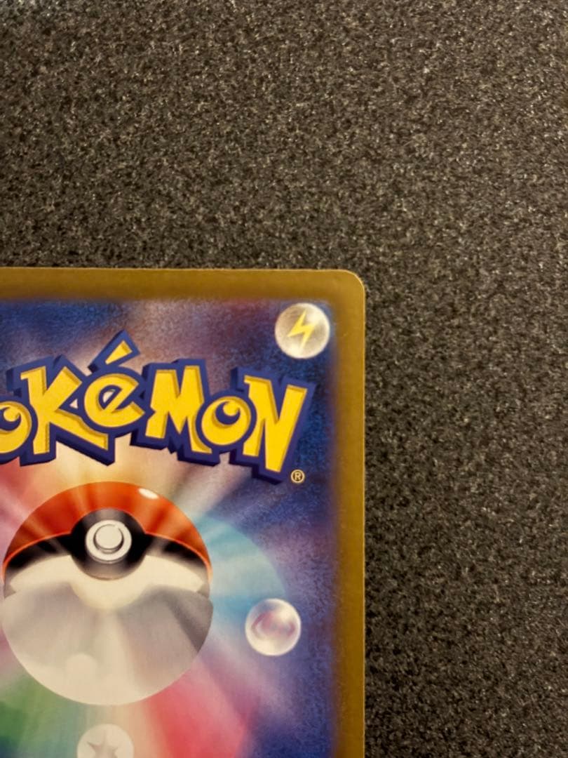 ま*げ様 サーナイトex SAR 548/190 HP310