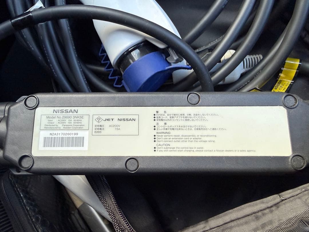 NISSAN EV充電ケーブル日産純正 リーフ 3NK5E 専用ケース付き