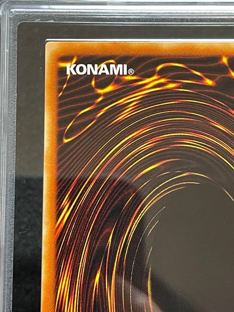 【ARS鑑定10】アポピスの化身　ウルトラレア　WJ-03 日版　2001年