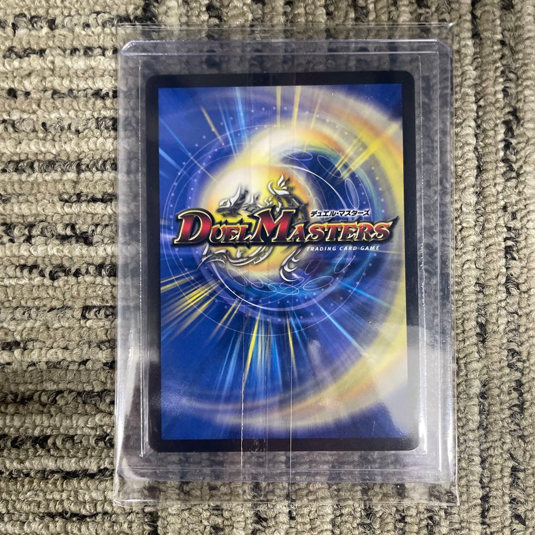 音韻の精霊龍 ラフルル・ラブ　金トレジャー