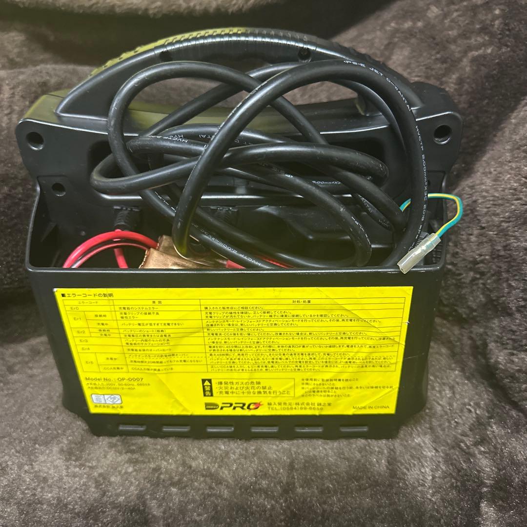 ACDelco AD-0007 充電器