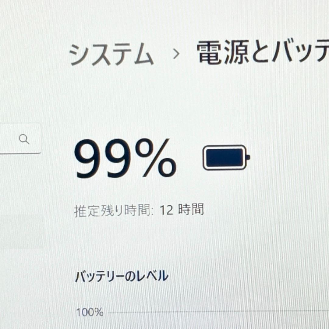 超薄型軽量！メモリ8GB・SSDで快速★指紋認証★Win11☆ノートパソコン