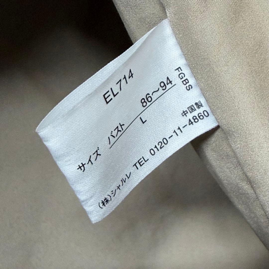 定価¥30,800 CHARLE シャルレ　着心地フィットキルトコート