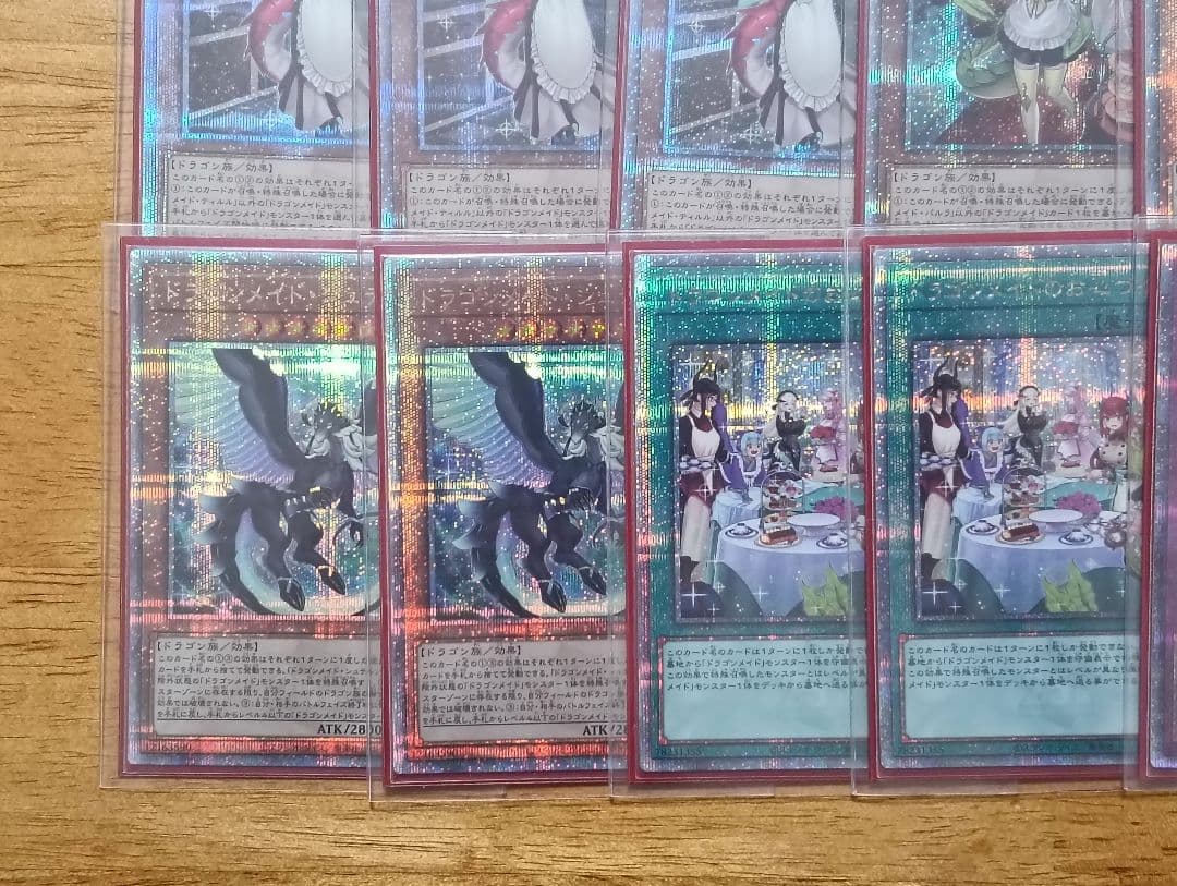 遊戯王　ドラゴンメイド　デッキパーツ　25th　ラティス　ティルル　パルラ　他
