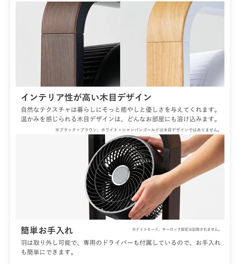 三連　扇風機　サーキュレーター