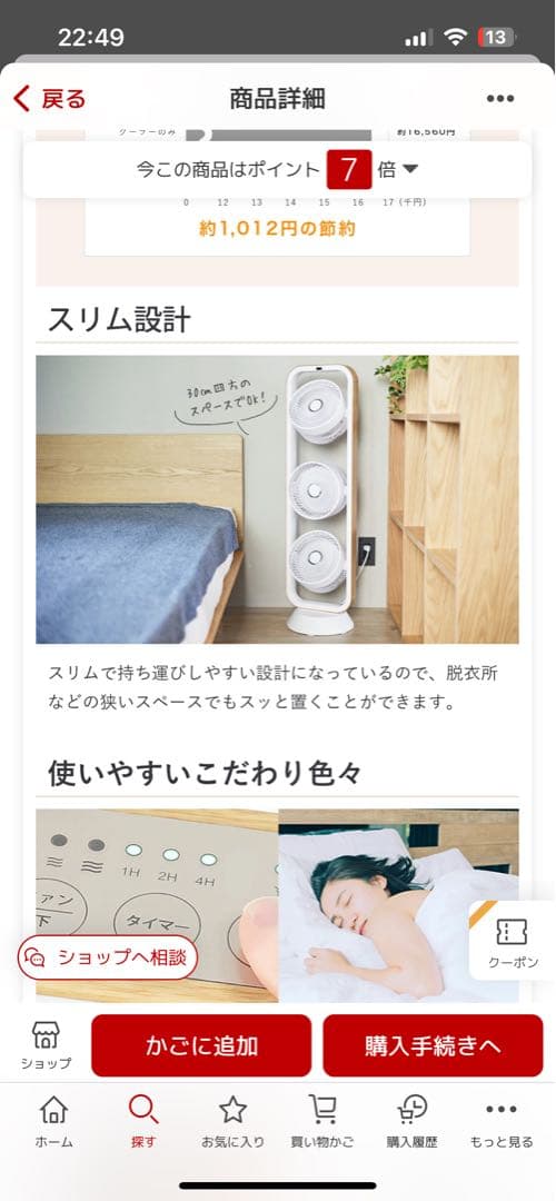 三連　扇風機　サーキュレーター