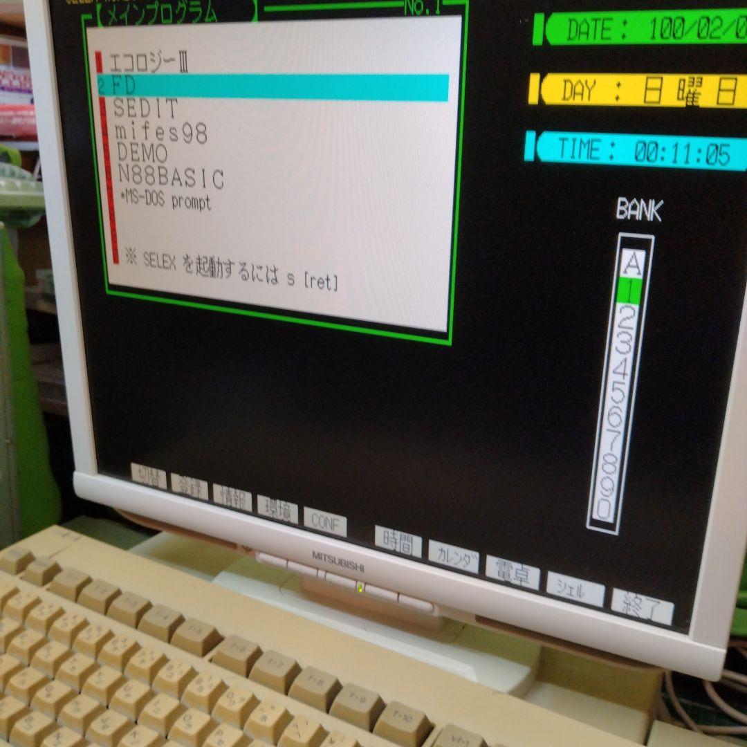 ◆SCSI HDD外付けセット 340M Logitec SHD-B340N