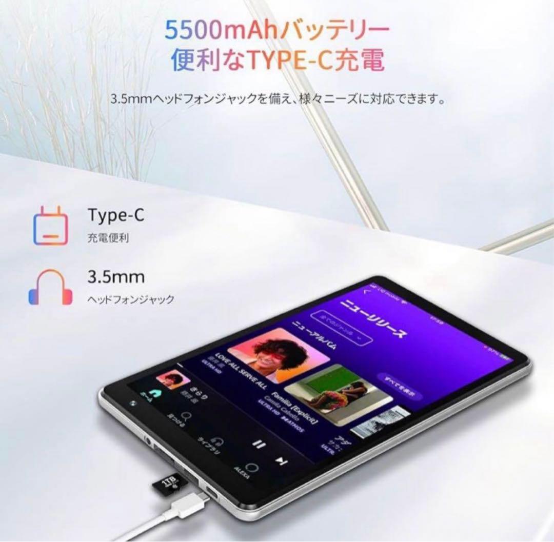 タブレット　Android 14 8コア CPU 12GB+128GB