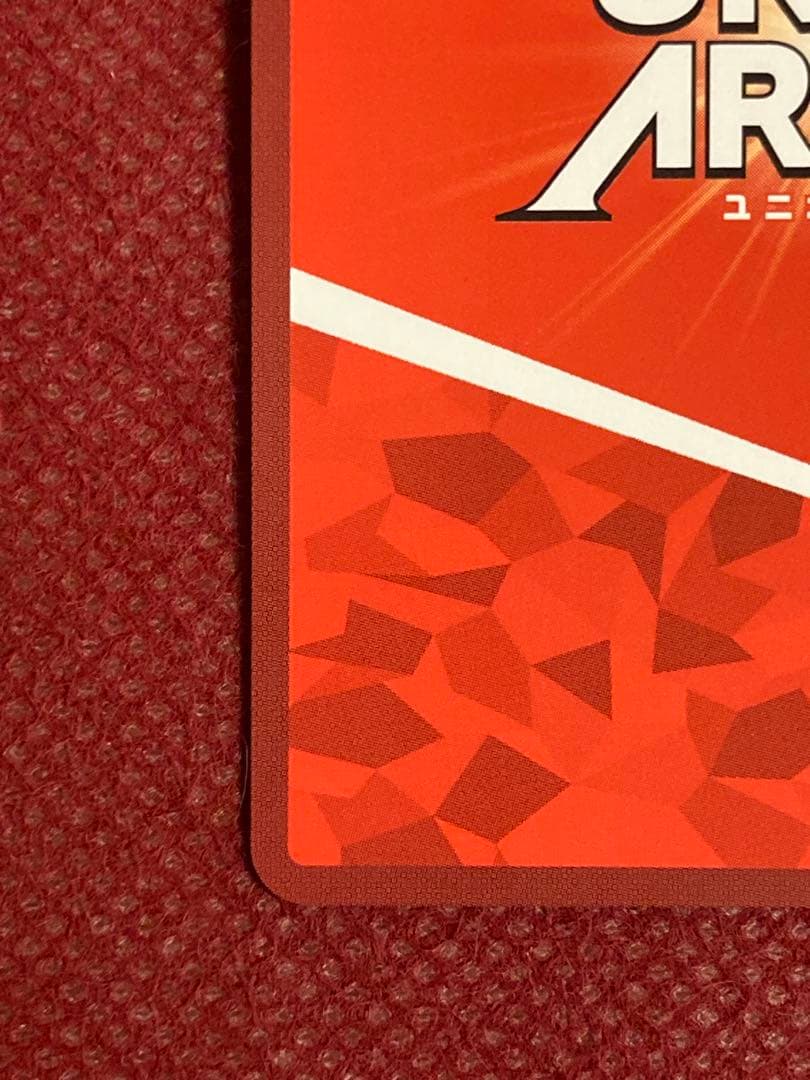 ToLOVEる 古手川唯 SR パラレル 星2 ★★ ユニオンアリーナ ユニアリ