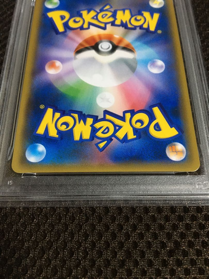 フォローで割引！ ポケモンカード PSA5 シロナ SM8b SR スーパーレア