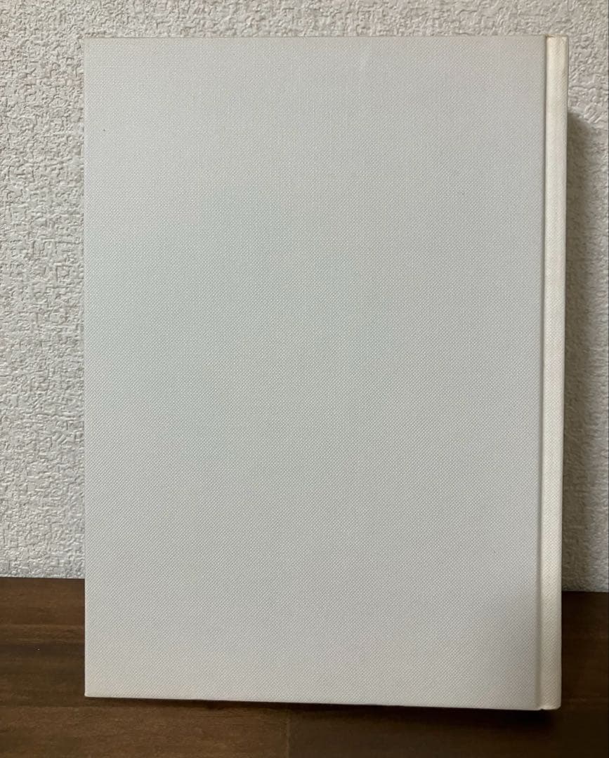 ウンベルト・エーコ 編著 異世界の書　幻想領国地誌集成 三谷武司　訳