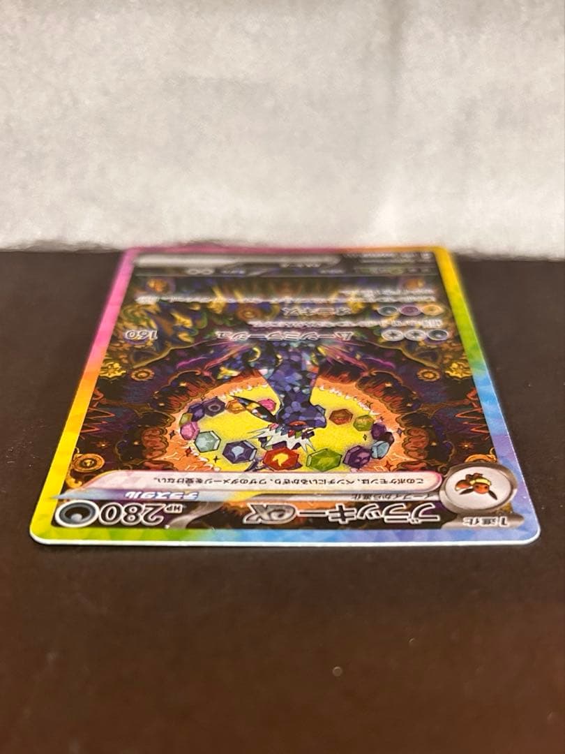 ブラッキーEX SAR