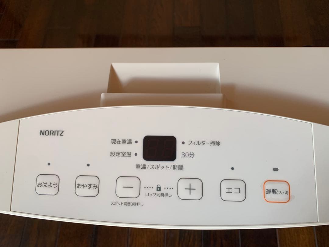 ノーリツ　GFH-4005S-W5 ガスファンヒーター