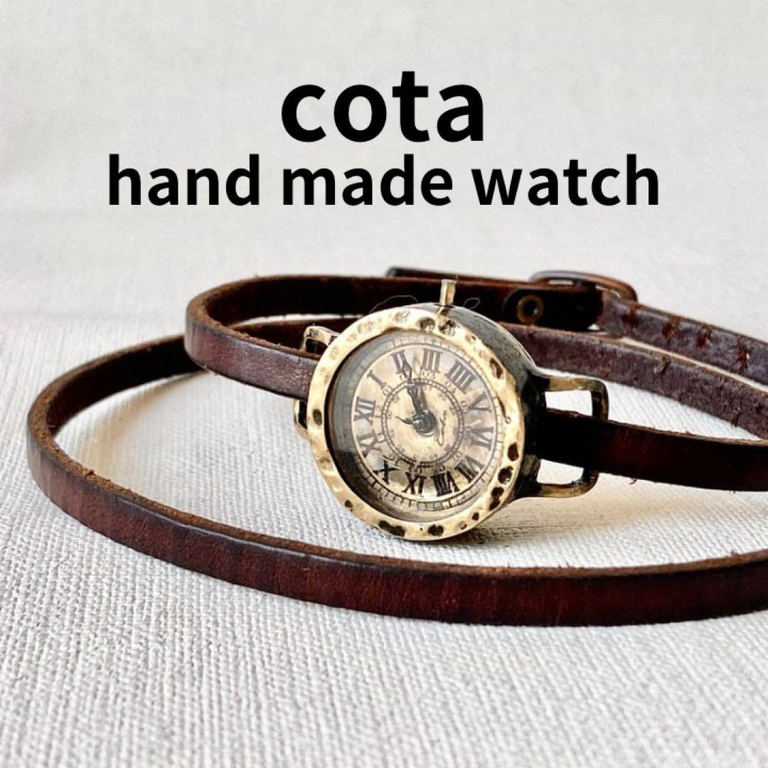 廃盤 cota handmade watch コタ 手作り 腕時計 ハンドメイド