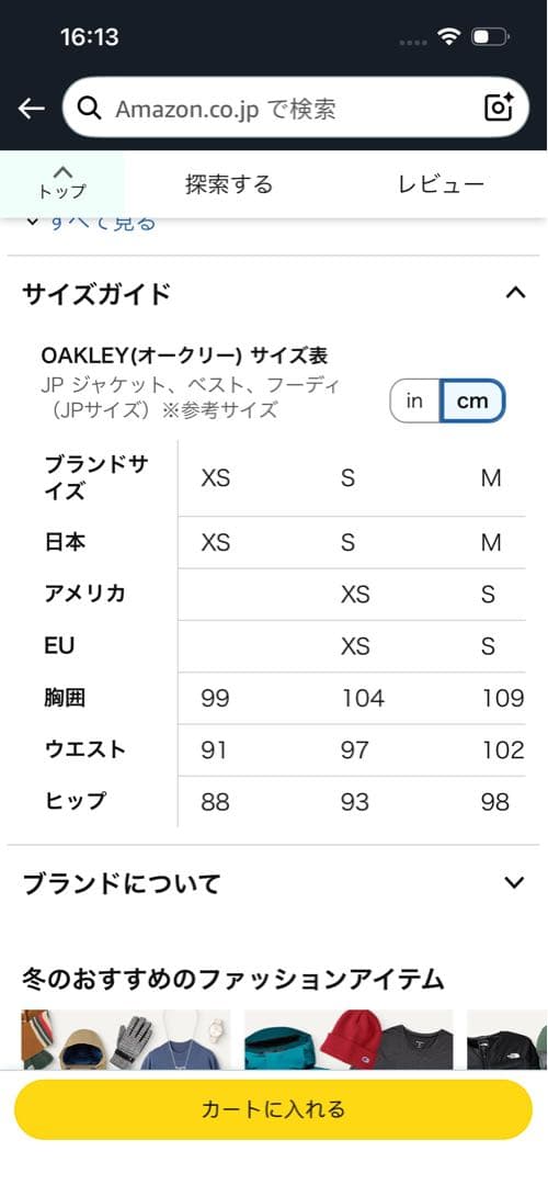 OAKLEY(オークリー) ユニセックス大人