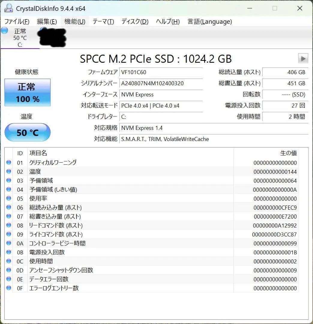 週末値下★絶版カーボンボディVAIO Z VJZ1418 軽量14インチ4K画面