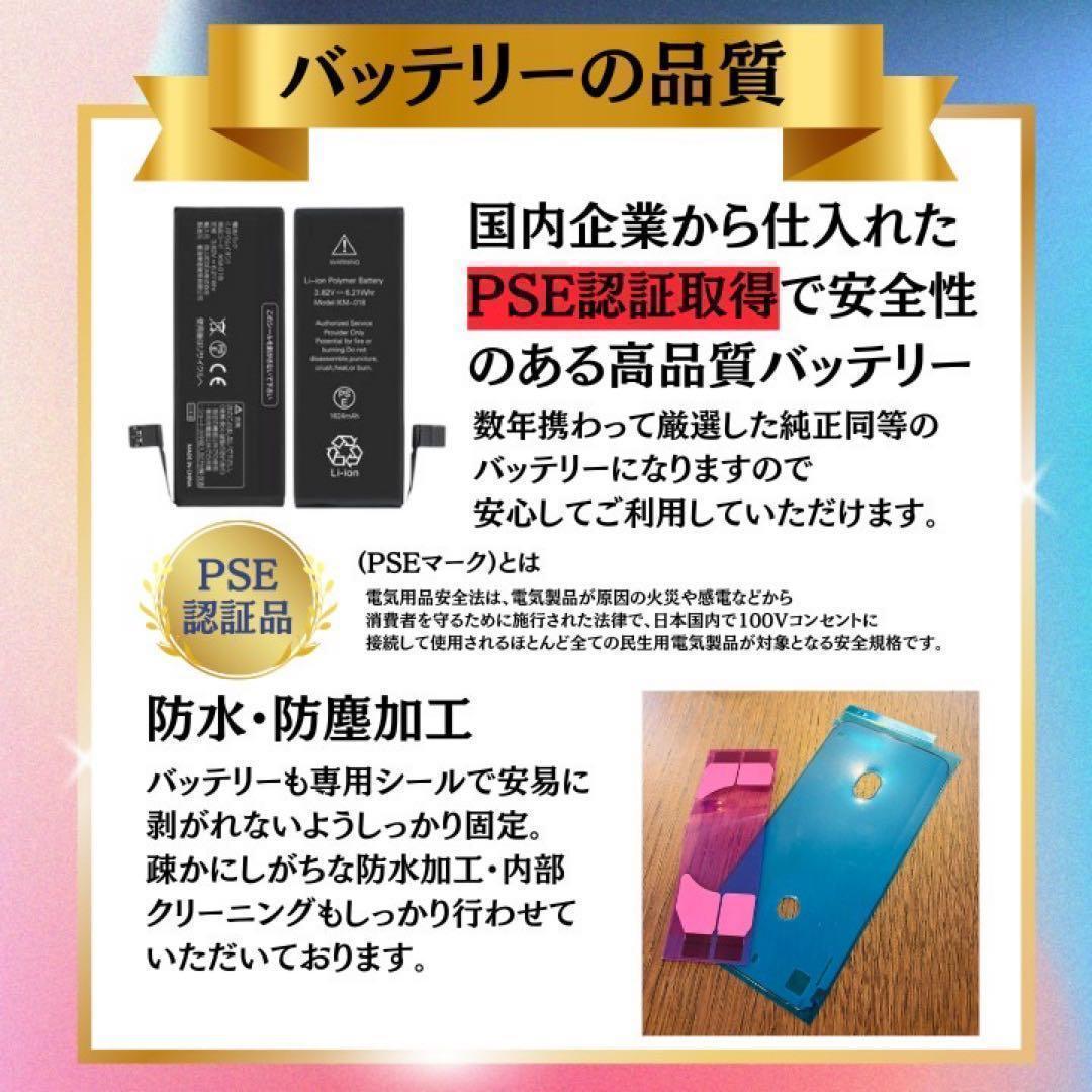 【感謝祭】iPhone13 ブラック 128GB SIMフリー 本体 大人気