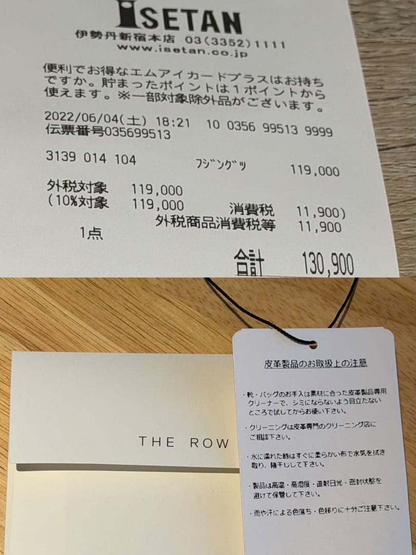THE ROW ザロウ フィッシャーマンサンダル 36