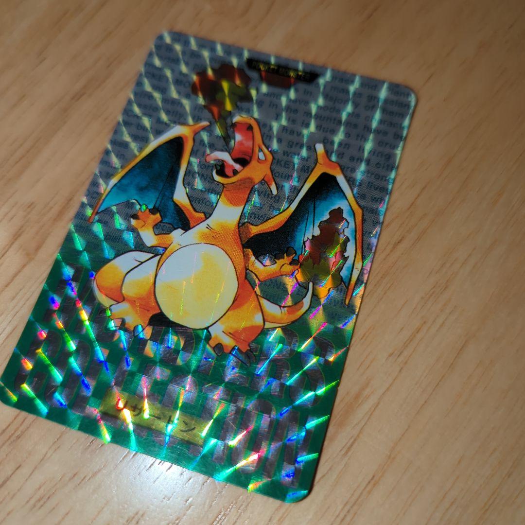 年明けセール！ポケモンカードダス　リザードン　緑　キラ　バンダイ