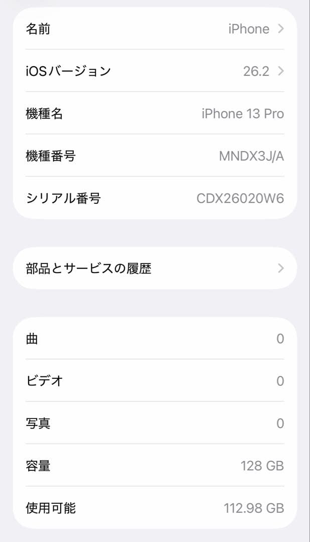 Apple iPhone 13Pro 128GB アルパイングリーン