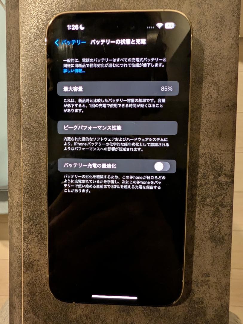 iphone 14 Pro Max 256gb 海外版 ゴールド SIMフリー