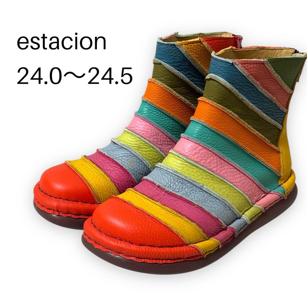 【美品】estacion エスタシオン　ショートブーツ　マルチカラー　人気　L