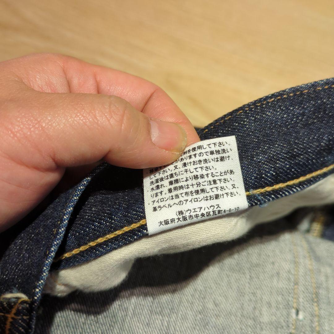 clockswitchウエアハウス　Warehouse　1001xxデニム