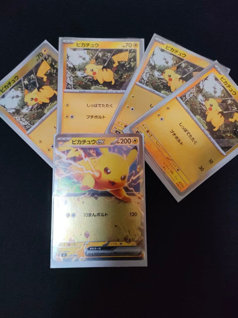 ポケカ　スタートデッキ100 バトルコレクション　025　ピカチュウ
