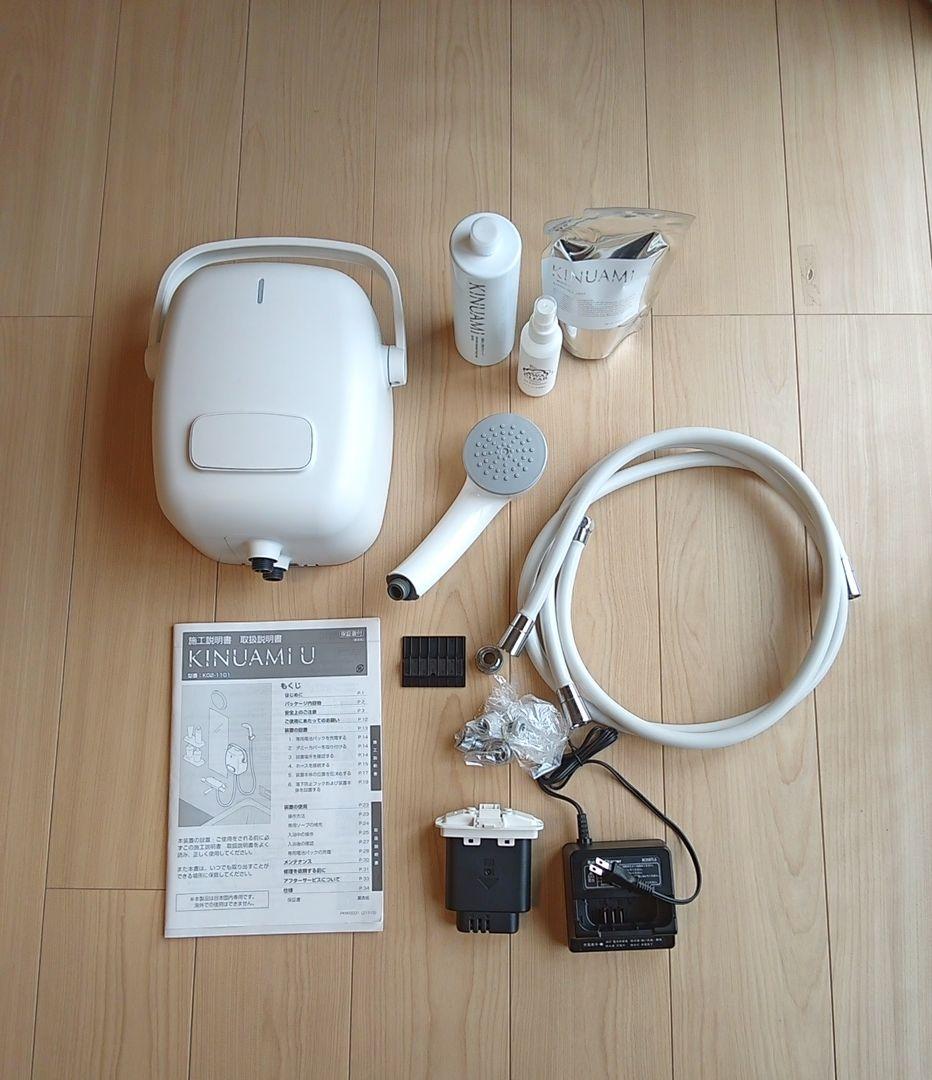 KINUAMI U 泡シャワー　K02-1101