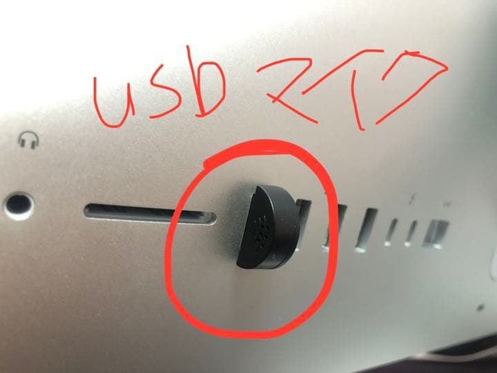 iMac21.5 2017年4K メモリ32GB SSD 1tb ハイスペック