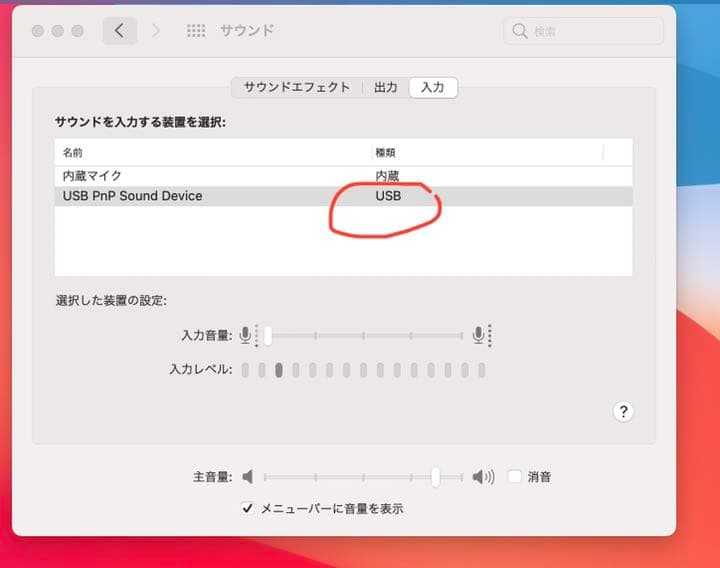 iMac21.5 2017年4K メモリ32GB SSD 1tb ハイスペック