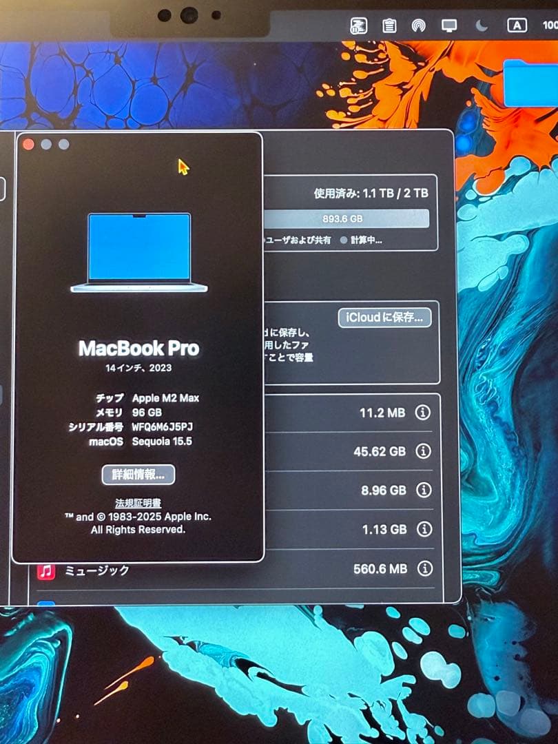 MacBook Pro 14インチ M2 Max 96GB 2TB US配列