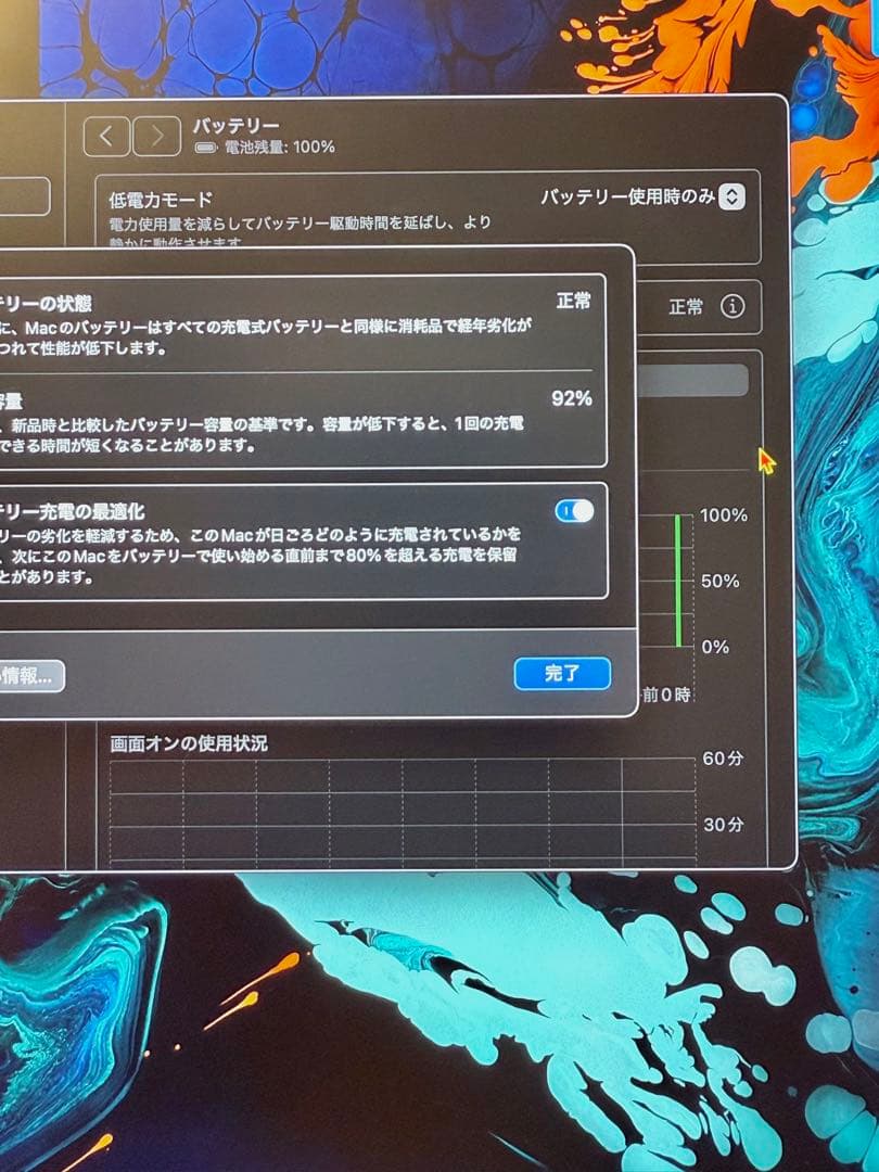 MacBook Pro 14インチ M2 Max 96GB 2TB US配列