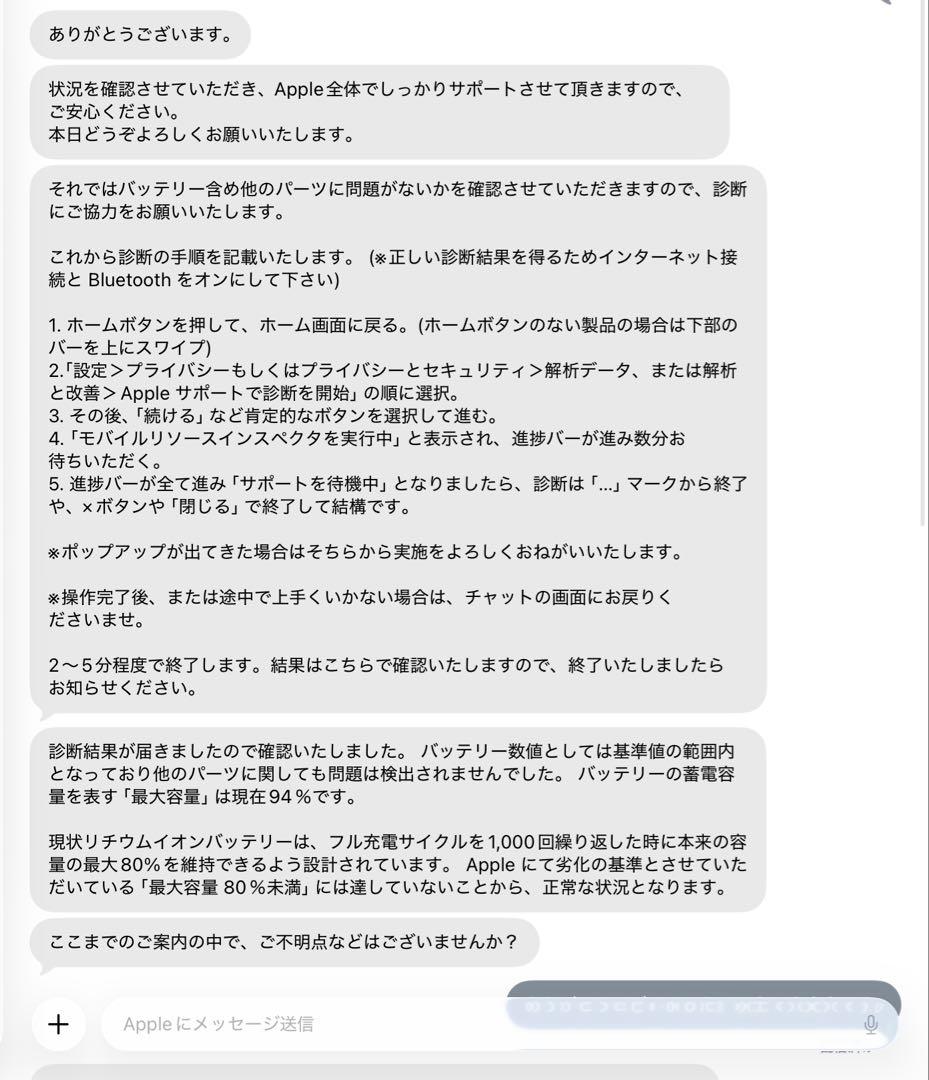 iPad Pro 12.9インチ 第6世代 128GB Wi-Fi