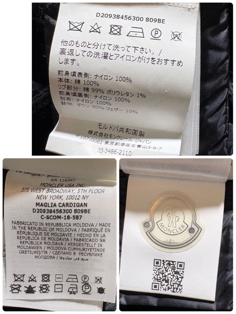 MAGLIA CARDIGAN モンクレール　ダウンジャケット