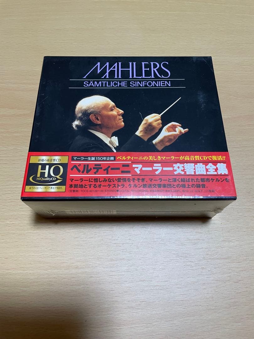 ベルティーニ/マーラー交響曲全集11CD