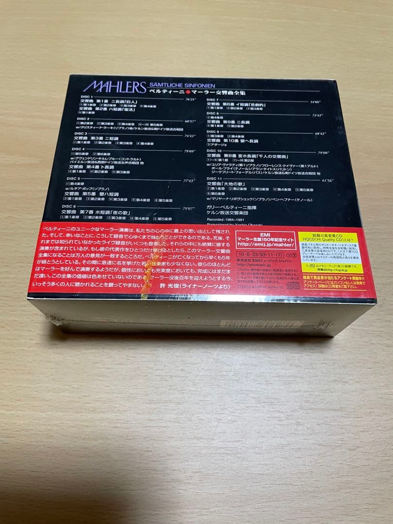 ベルティーニ/マーラー交響曲全集11CD