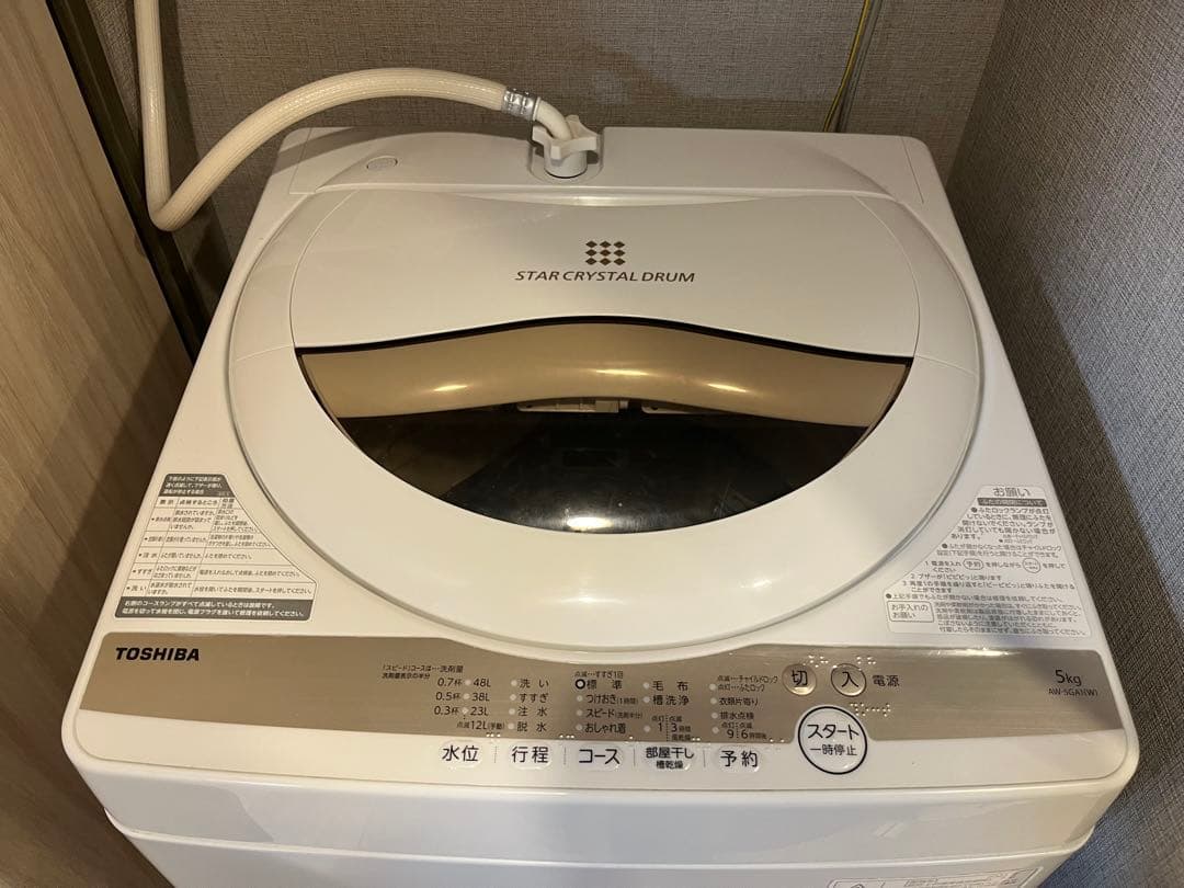 東芝スタークリスタルドラム高性能おしゃれホワイト洗濯機