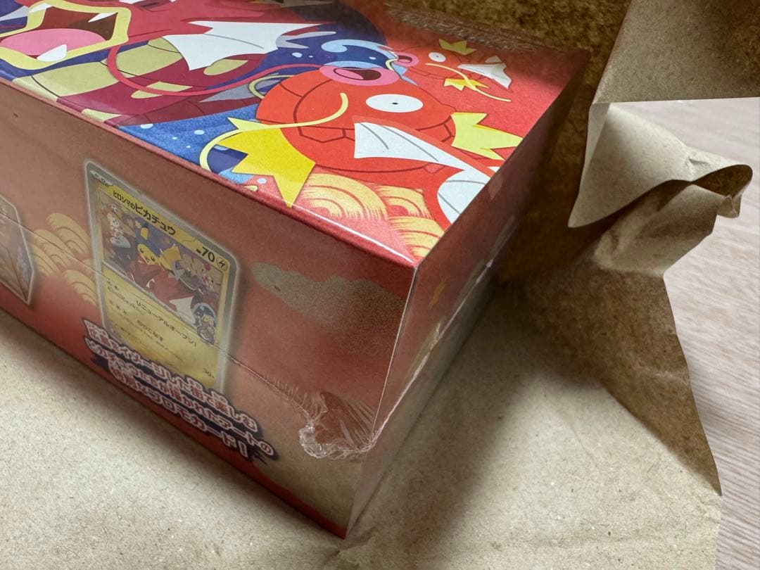 N*i様 【新品未開封シュリンプ付き】ポケモンセンター　ヒロシマ　スペシャルBO