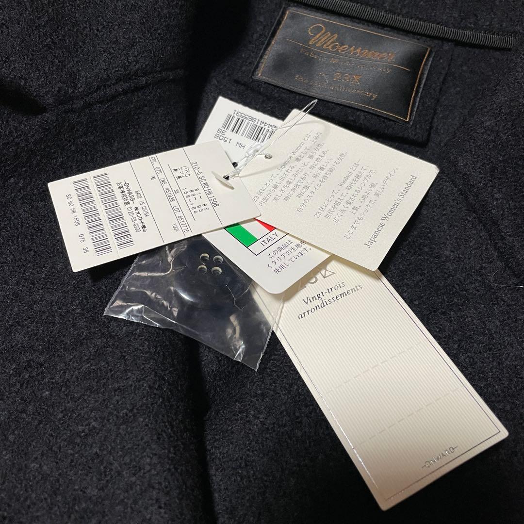 【未使用品】23区 moessmer ダブル チェスターコート ネイビー 38