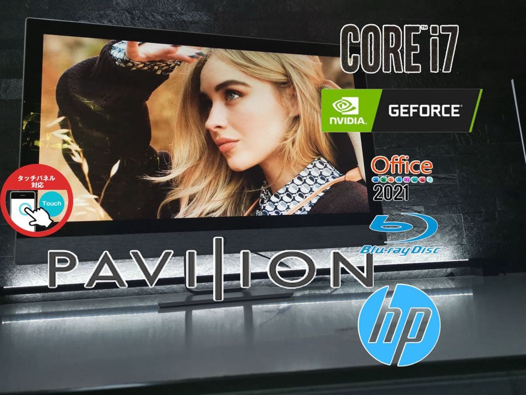 ✨ HP ✨ Pavilion ✨ corei7 ✨ 27インチ ✨ メモリ16