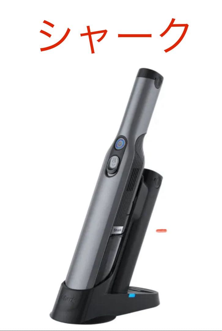 【新品】ハンディクリーナーグレイ WV280J [紙パックレス式 /コードレス]