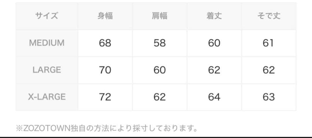 Umbro × freak’s store アウター