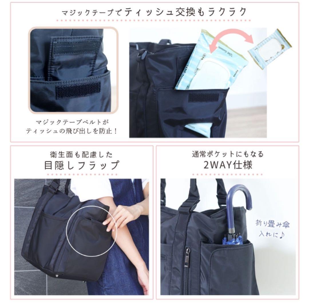 はあちゅう マザーズバッグ トート ショルダー 軽量 大容量 自立 撥水 黒