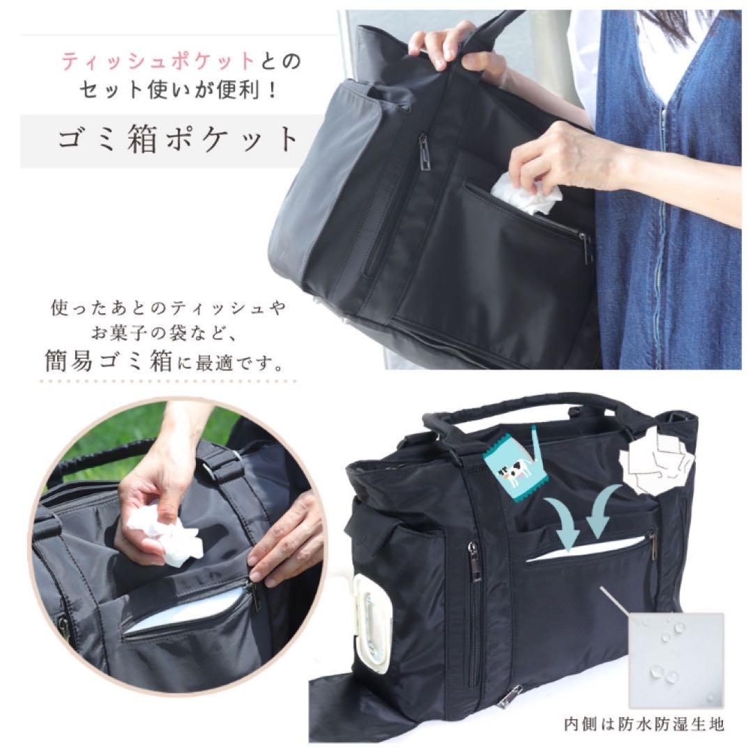 はあちゅう マザーズバッグ トート ショルダー 軽量 大容量 自立 撥水 黒