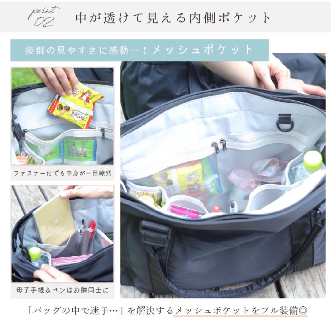 はあちゅう マザーズバッグ トート ショルダー 軽量 大容量 自立 撥水 黒