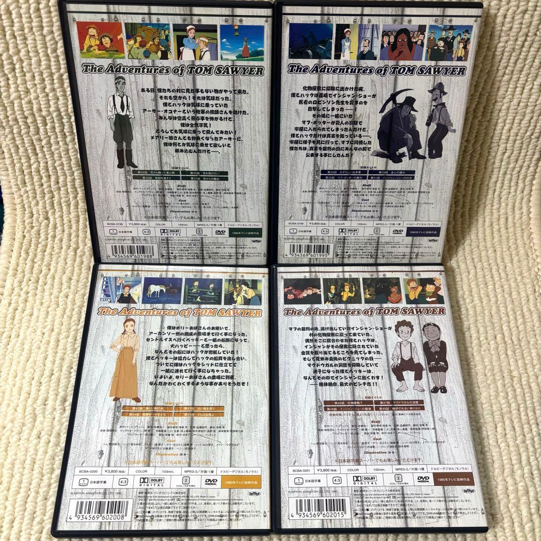 世界名作劇場　トム・ソーヤーの冒険 1-12巻セット　DVD