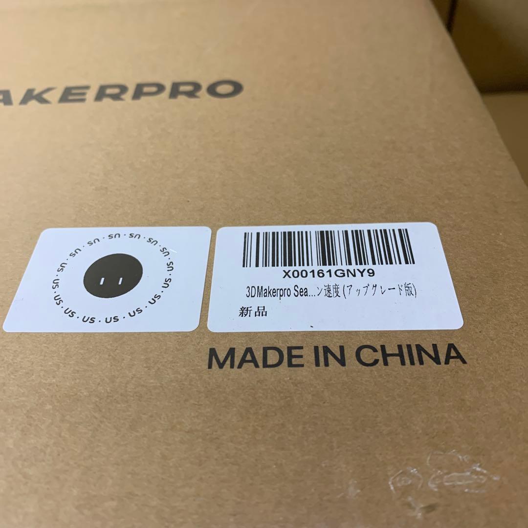 新品未開封　3DMakerpro Seal 3Dスキャナー アップグレード版