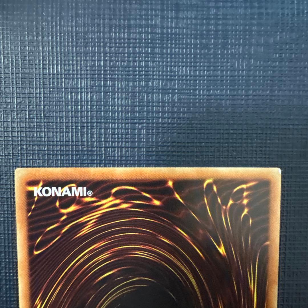 遊戯王 聖杯の神子 イヴ 20th